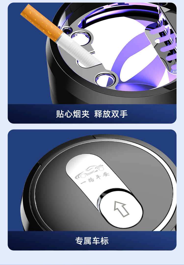 Car ashtray creative multi-functional automatic men's car with lid advanced sense artifact car interior supplies