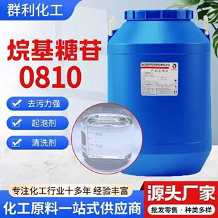 �������APG0810��ɢ�黯��ϴ��l�݄�����������Ԅ�apg�����