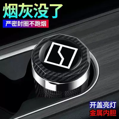 with Cover and Light – Car ashtray