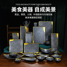 密胺日式韩式烤肉餐具烧烤盘商用火锅店专用餐具火锅配菜盘烤肉盘