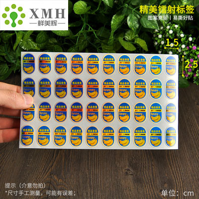 프리미엄 바나나(1504개 스티커 전체 팩)*종이/판지