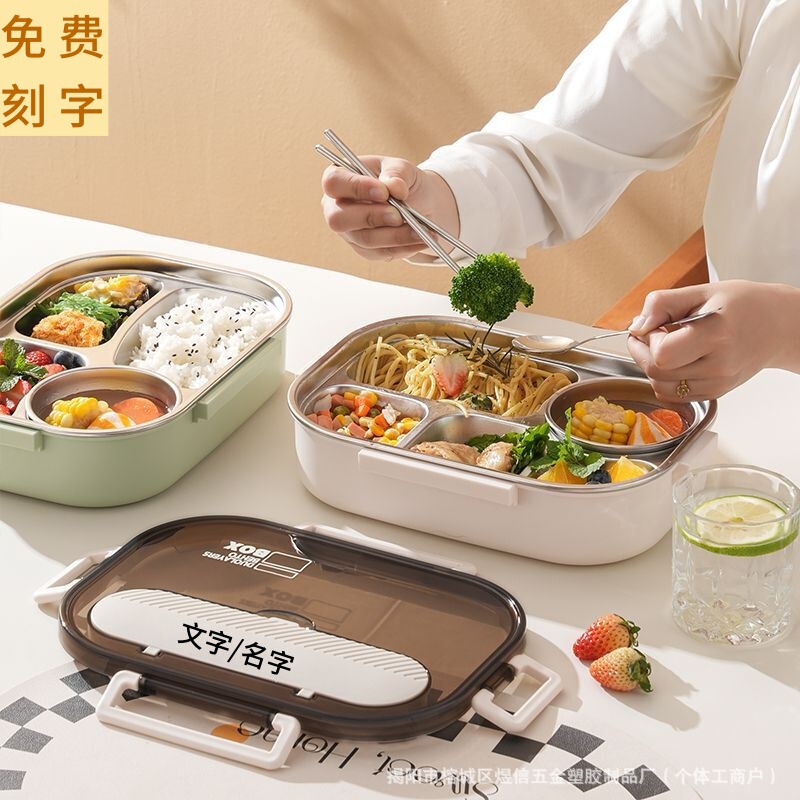 带汤碗学生饭盒带盖保温不锈钢分格上班族食堂打饭餐盒微波炉成人|undefined