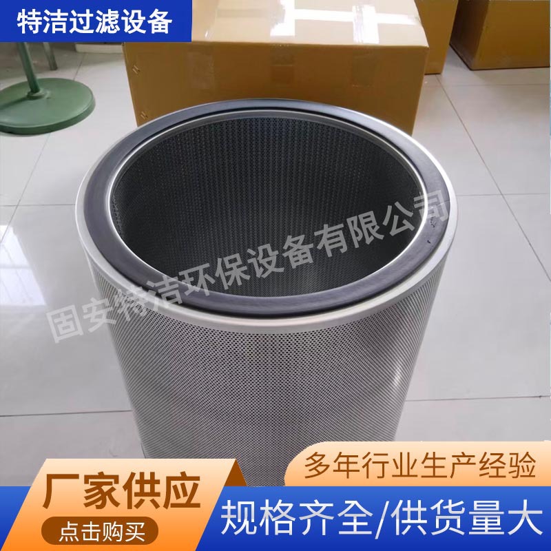 不锈钢液压油滤芯 液压油过滤器滤筒折叠滤筒变速箱滤网先导滤芯