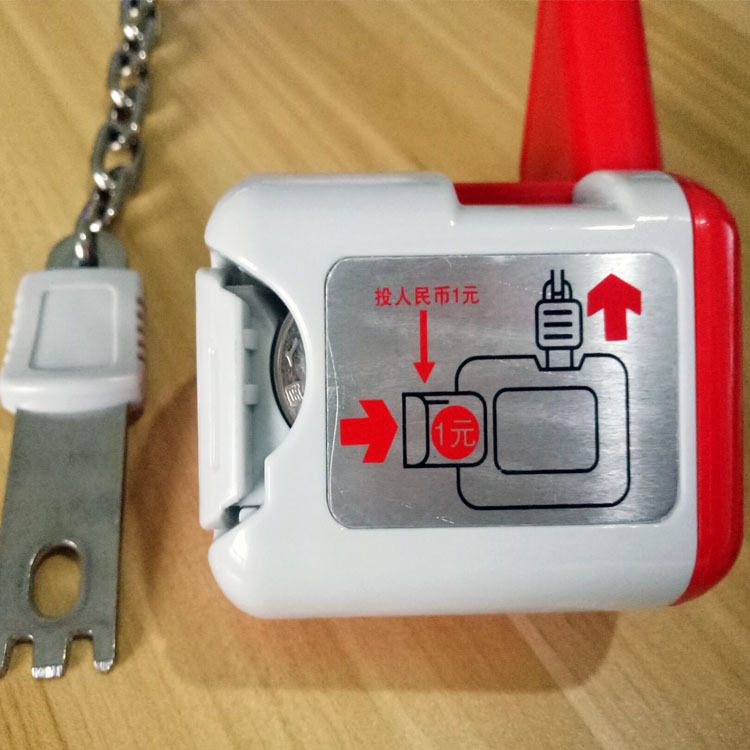 超市商场手推车1元投币锁卖场购物车投币锁物业串联锁大部分包邮