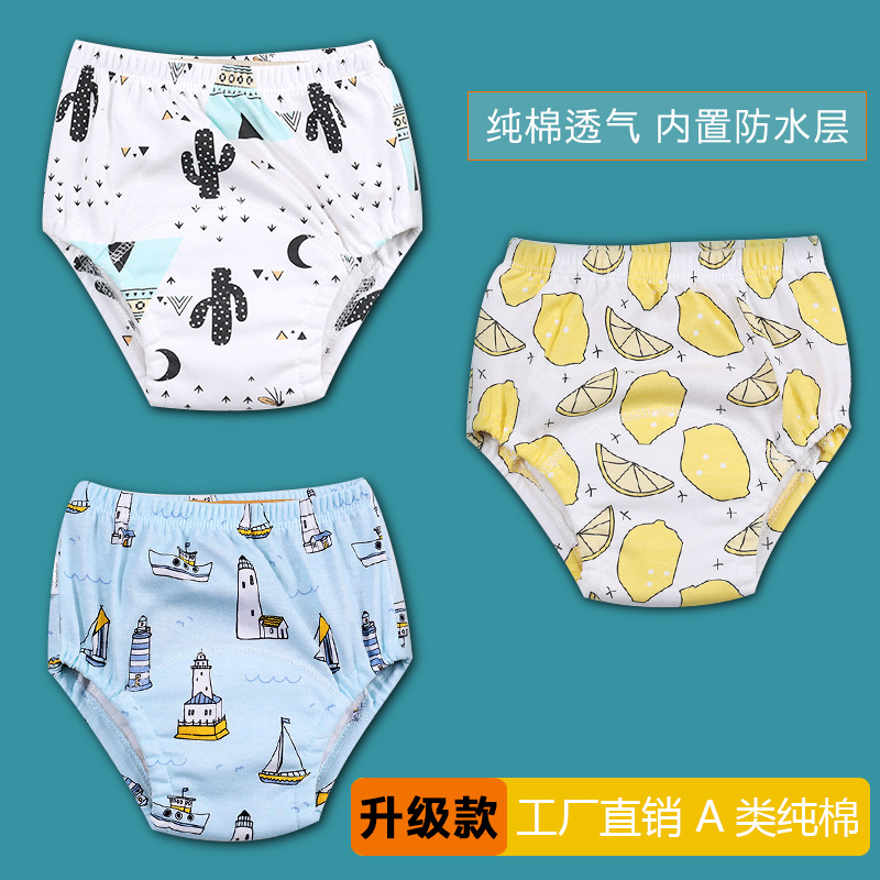 Baby Potty Training Pants for Girls and Boys, Class A, Diaper-Free, Tight-Fitting, Washable, Cut Out, Breathable Diaper Pants for Summer