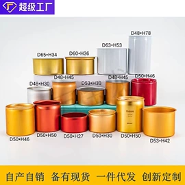 金属盖;金属罐;金属盒