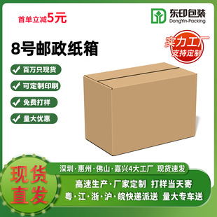 �]�����f�����Ӽ�����Ӳ��|8̖��ߴ�210110140mm��ƽ�F؛���l