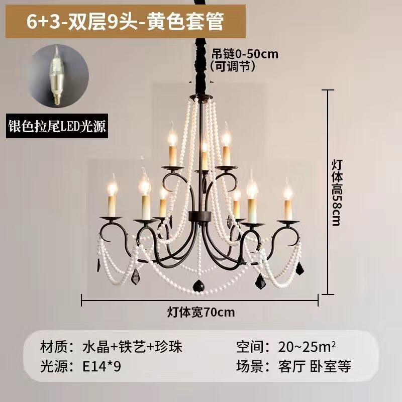 法式中古美式客厅吊灯轻奢卧室灯复古餐厅灯水晶灯高级感蜡烛吊灯|undefined