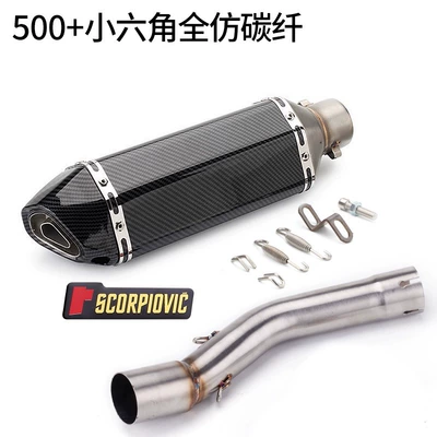 Motorcycle modification Wuji 300AC – Motorcycle exhaust pipe - wuji-500-small-hexagon-full-imitation-carbon-fiber