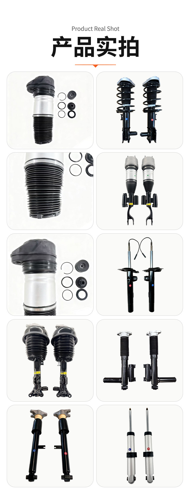 Suitable for BMW X5 G05 front air suspension shock absorber repair kit 37106869029 37106869030