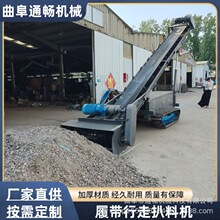 �Ĵ�ʽ�������ϻ� ң��ɳʯ��װ�������豸����ȡ�ϰ�����