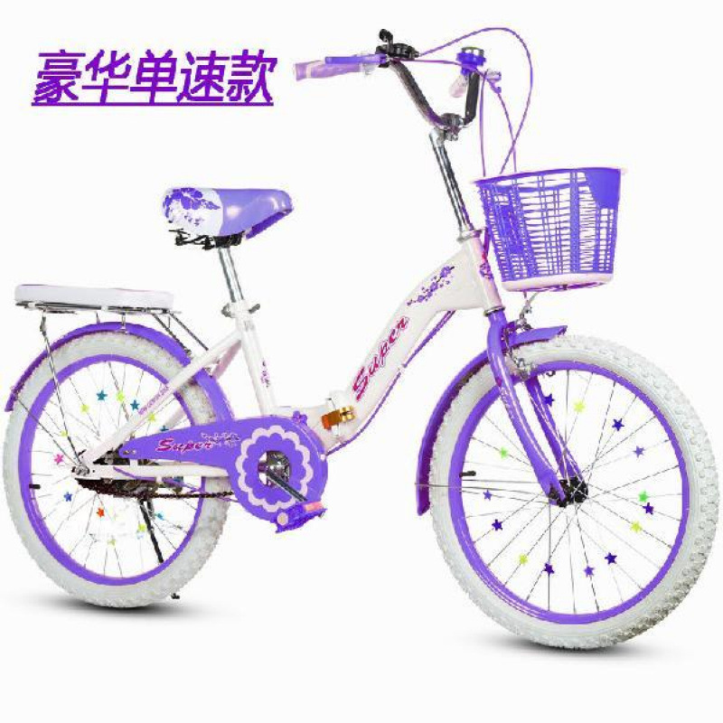 儿童自行车----岁中小学生单车//寸女孩单车折叠|undefined