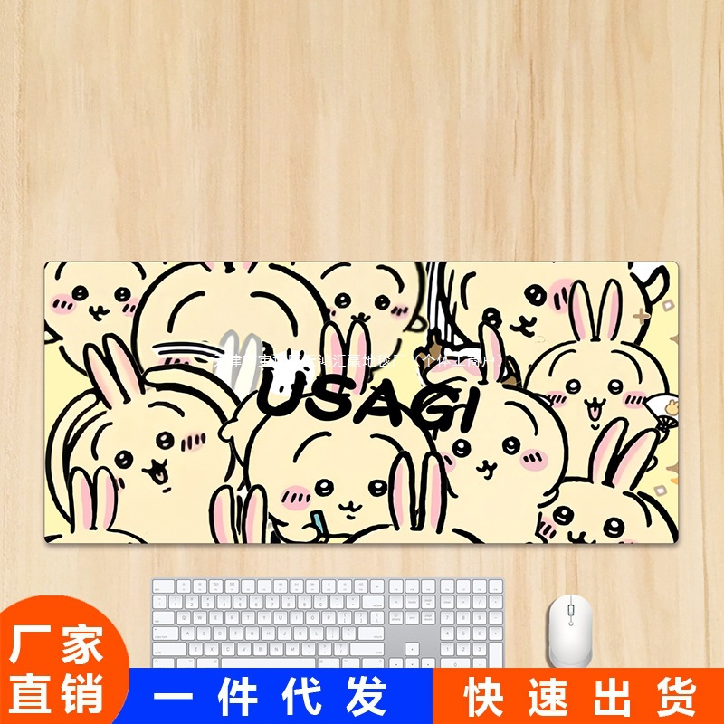 chiikawa大号鼠标垫电脑周边键盘垫防滑桌垫跨境二次元40*90cm垫