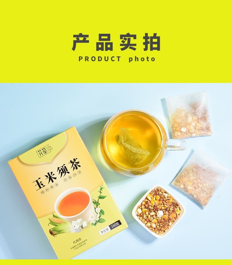 Corn Silk Herbal Tea Yu Mi Xu 160g Blend with Tartary Buckwheat Poria and Gardenia Sugar Free Daily Brew in use