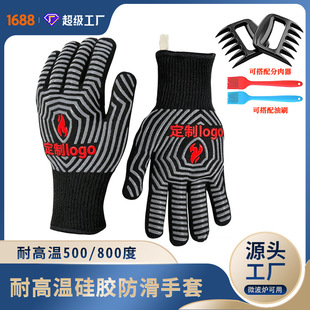 ���R�d�����͸ߜ���ȼ������800�ȹ��z����BBQ����������������