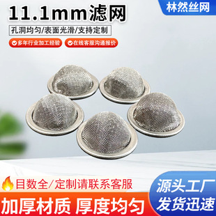 ���P䓰�߅�^�Vñ 11.1mm�V�W�Ӻ����304�V��Vñ�^�V�����W