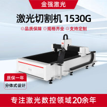 1530�и�C ��ƽ̨1530���w�а�C���P�̼��~�X�弤���и�C