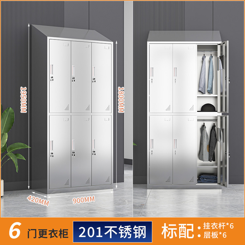 304不锈钢员工斜顶更衣柜食品厂无尘净化无菌车间多门消毒储物柜|undefined