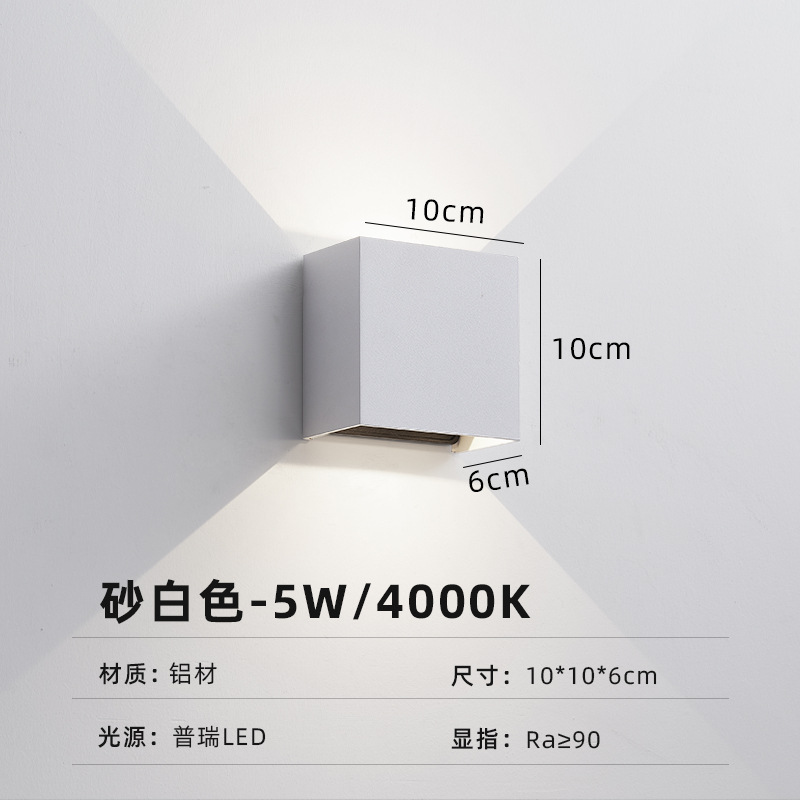 Luz de pared de cabecera del dormitorio nórdica simple cuadrada ultra delgada sala de estar luz de pared de fondo balcón luz de atmósfera impermeable exterior