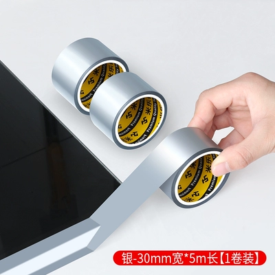 Auto glass repair liquid Glass Crack Repair, Wholesale Skylight - silver-3cm-width-10m-length-long-lasting-and-sun-resistant