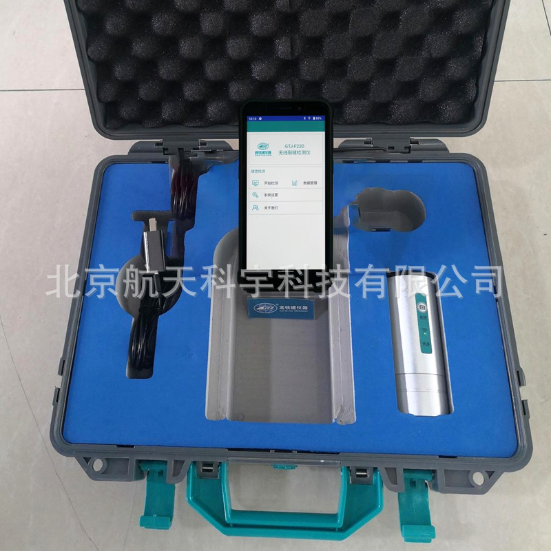 包邮 GTJ-F230裂缝测宽仪监测型）GTJ-F260无线裂缝测宽仪
