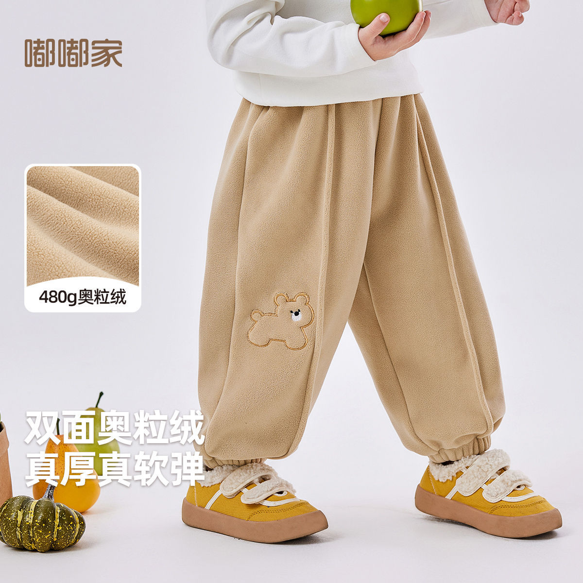 嘟嘟家宝宝裤子春季男童长裤春装保暖女童束脚裤秋冬儿童休闲裤潮