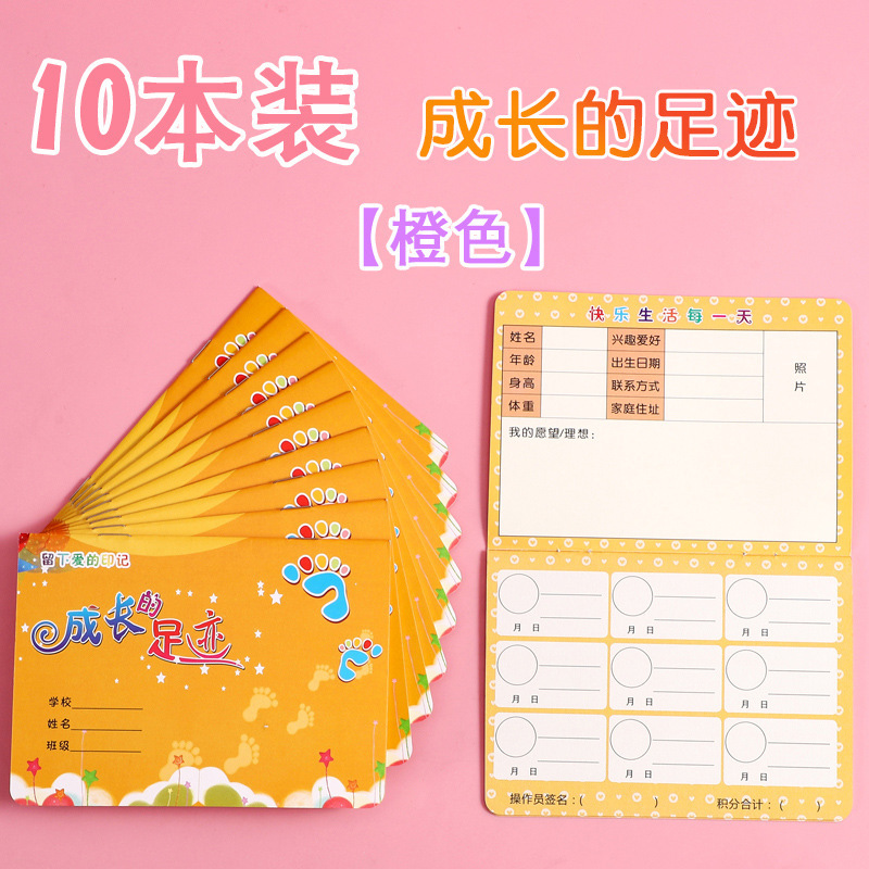 ✥⊙░Footprints of Growth Passbook Orange 10 Pack✔✥⊙░