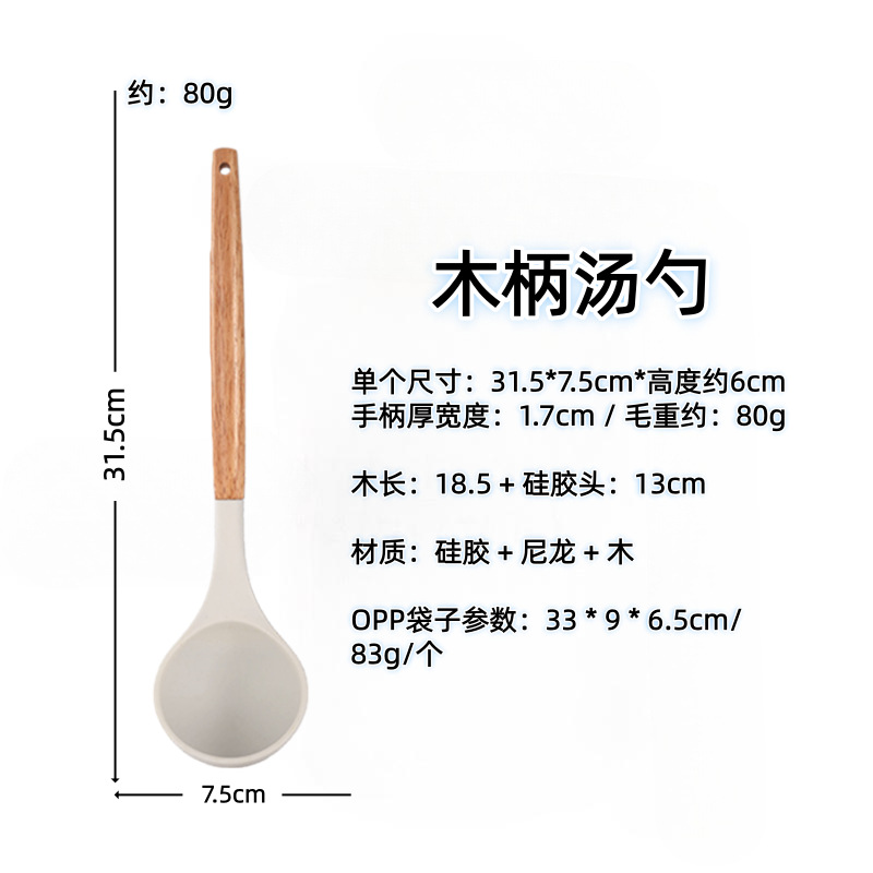나무 손잡이가 달린 수프 스푼-화이트