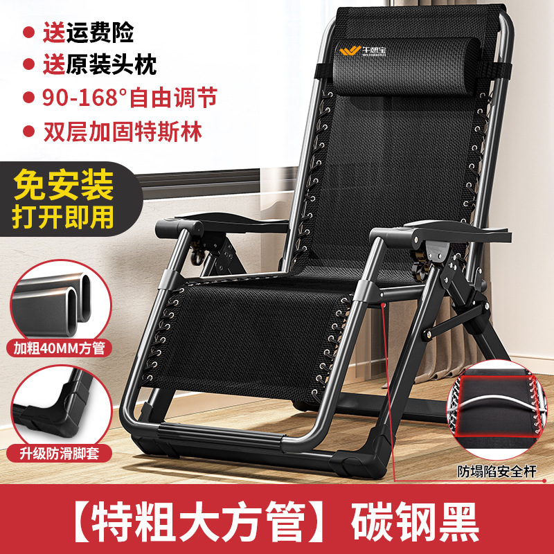 안정적인 4.0 업그레이드 버전 강화된 대형 사각 튜브 [테슬린 강화 시트] 탄소강 블랙