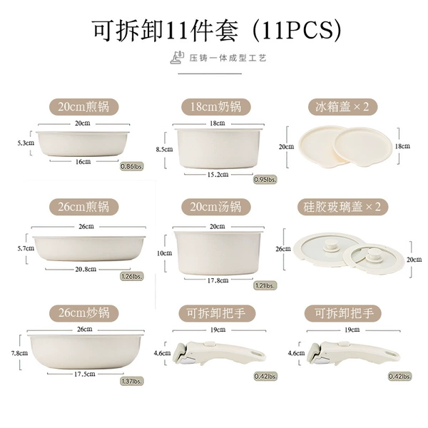 Silicone glass set, removable handle, 11 pieces