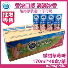 Խ�Ͻ��ں���������Dutch Lady��ĸ�̲�ݮζѧ��ţ��170ml*48����