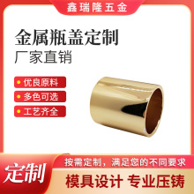 跨境锌合金香水瓶盖化妆品电镀塑料按压瓶盖盖车载香薰盖配件定制