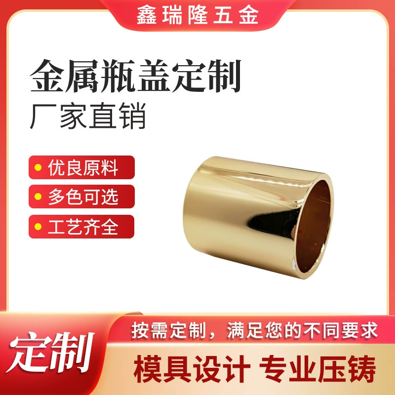 Источник заводской образец Творческий цинковый сплав парфюмерный флакон колпачок косметический колпачок высококачественной хромированной обработки поверхности