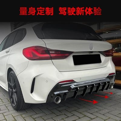 2019-2024 Bmw Bmw 1 Series: Spoiler