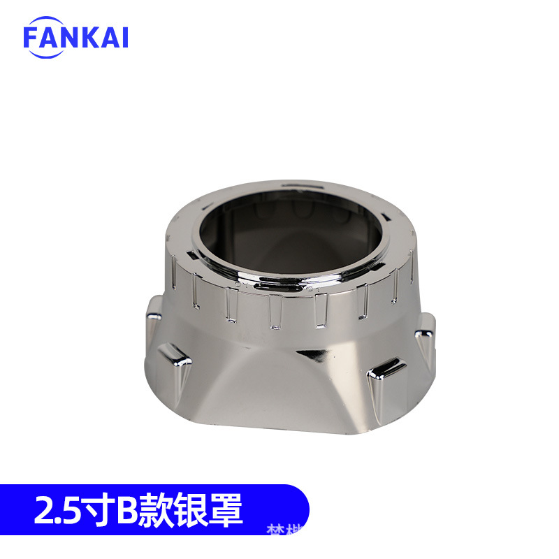 Lentes de doble luz LED 3 2.5 pulgadas 2 pulgadas 1.8 pulgadas cubierta de decoración Q5 cubierta especial plateada