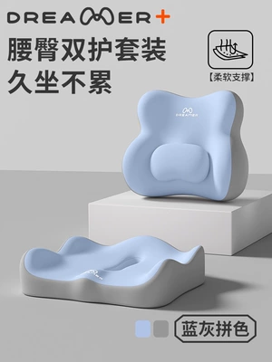 Waist support – Cushion for Workstation