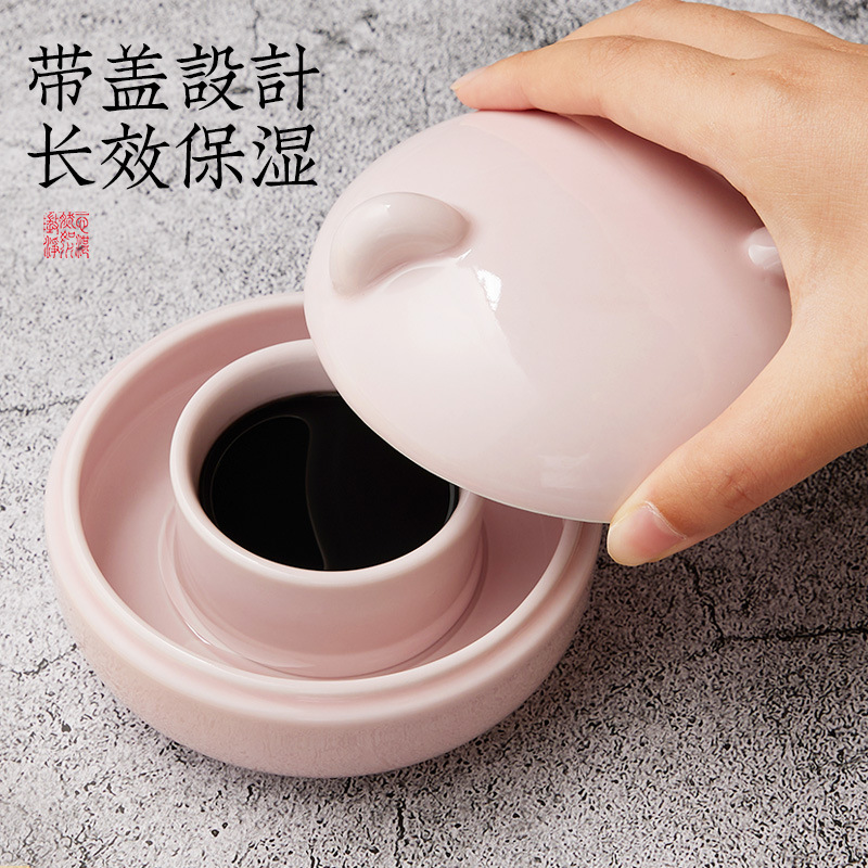 带盖可爱墨池双圈火锅砚台防干墨保湿陶瓷墨碟墨水盒墨汁书法专用