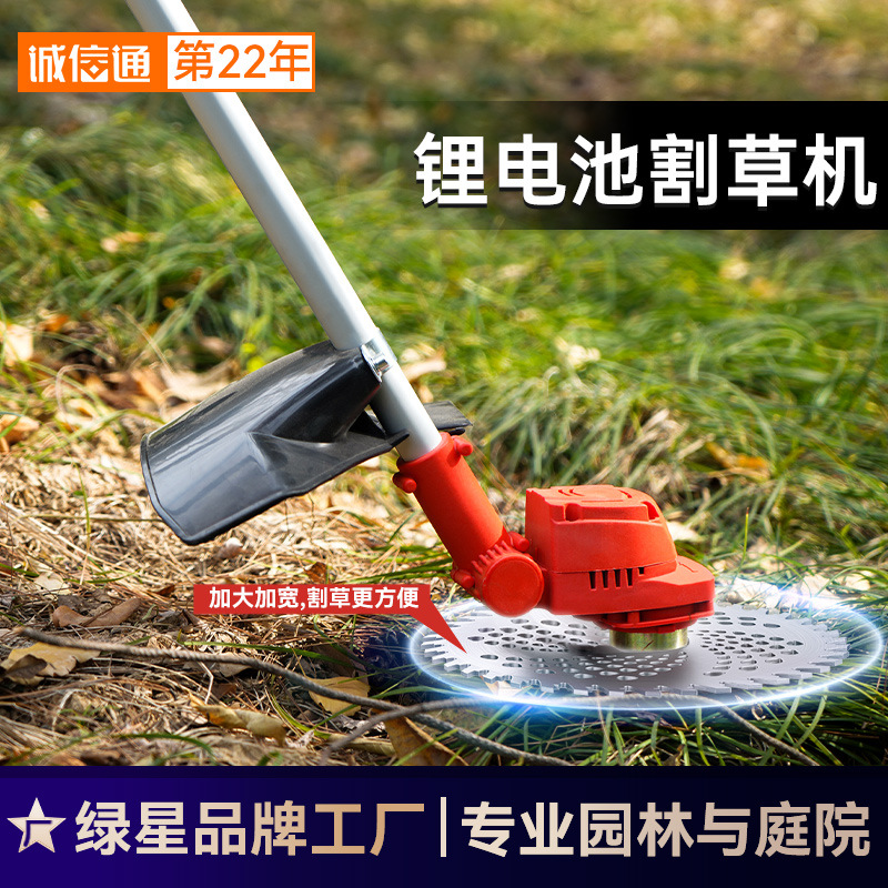 20V无刷锂电割草机 双电池快充除草神器 园林绿化/农场专用