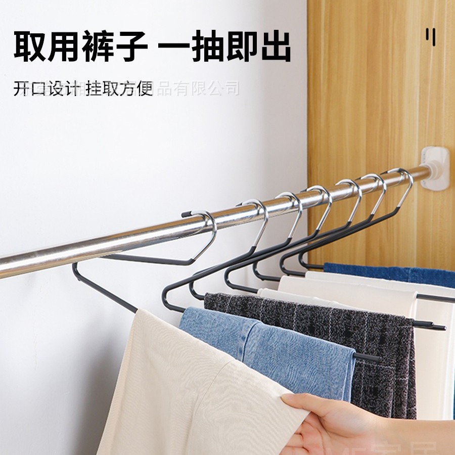 Estante de los pantalones de ganso de acero inoxidable S-tipo plástico inmersión hogar percha metal antideslizante magia engrosada hierro pantalones percha