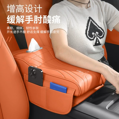 Navigator Adventurer Aviator Continental | Armrest box pad