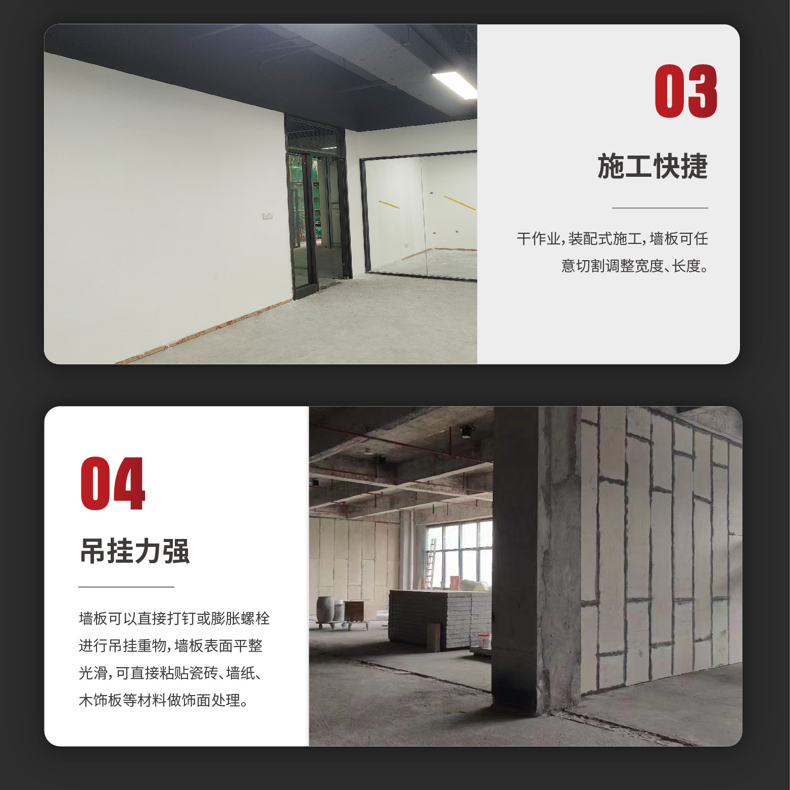 ���ϰ�ˮ����װ��ǽ ����ǽ��۱��������ʸ�ǽ�� ������������