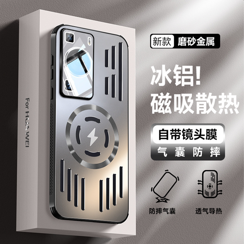 [アルミニウム合金放熱] Huawei P60 携帯電話ケースに適した新しい Pro メタルレンズオールインクルーシブ落下防止保護カバー|undefined