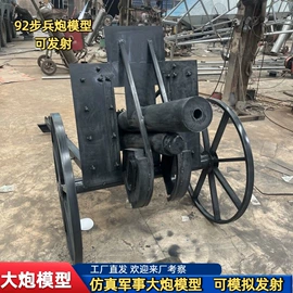 航空模型;军事模型;机器人模型