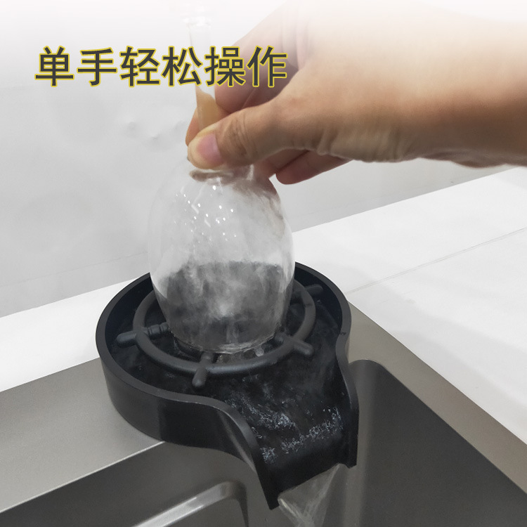 High pressure cup washer household commercial bar KTV coffee shop automatic cleaning press sink cup washer