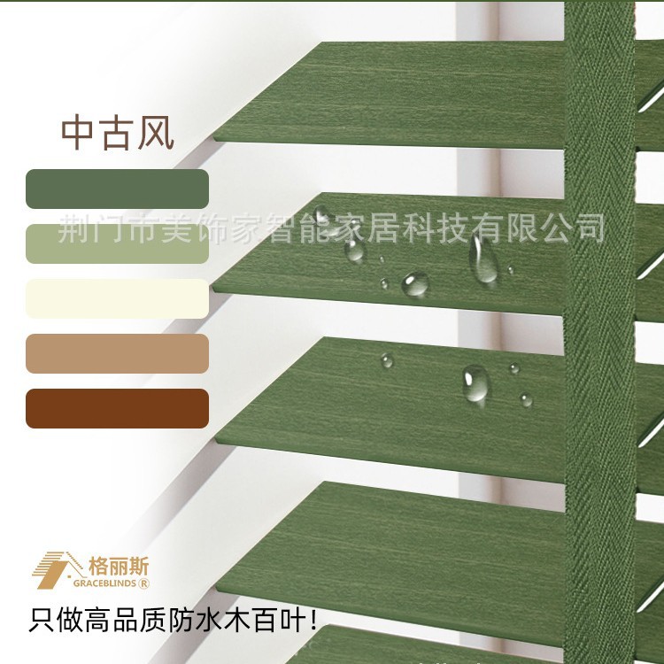 Medieval style·5cm·wood grain official green n016