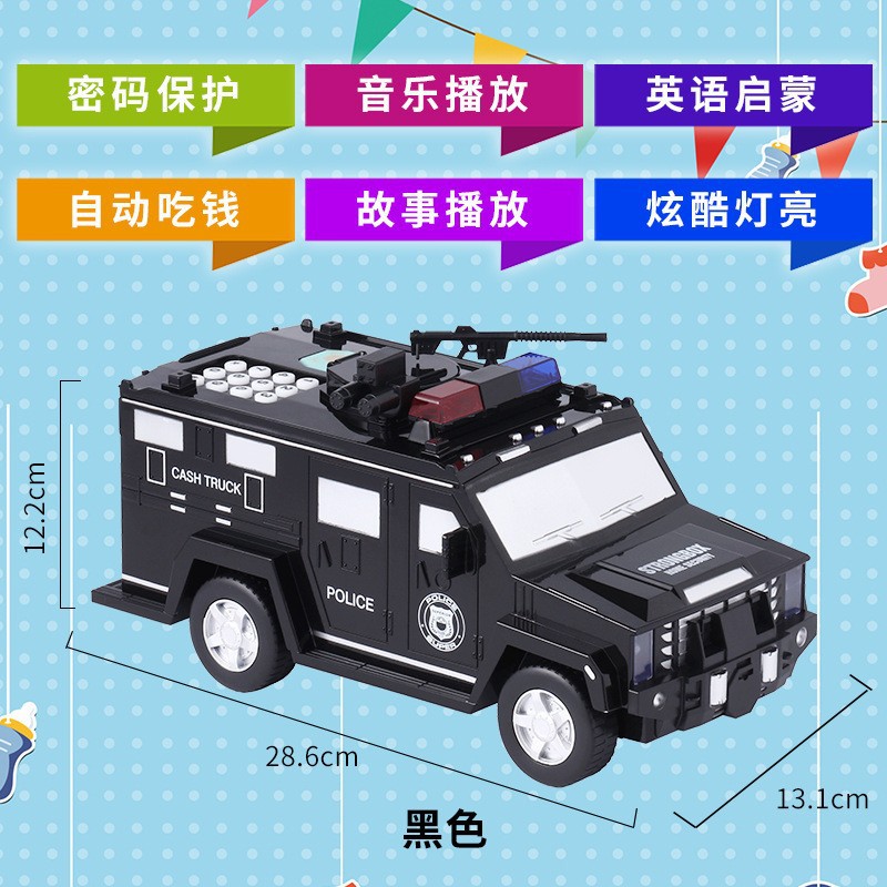 검정색 지폐 운송 트럭 배터리 모델(중국어 포장)