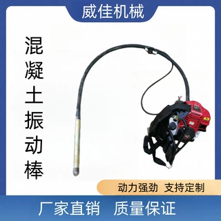 出售定制混凝土水泥振动棒汽油振捣器框架式地面振动器