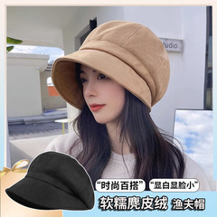 秋冬网红同款法式麂皮绒渔夫帽子女气质显脸小贝雷帽慵懒风堆堆帽