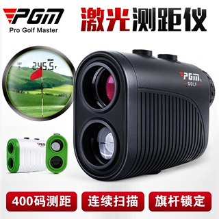 PGM防水手持激光测距仪 高尔夫激光测距望远镜 距离测量仪