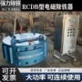 干式除去电磁rcdb-14g1石炭